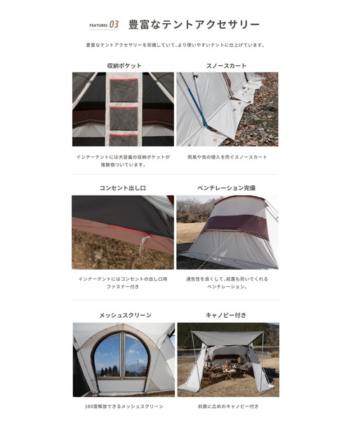 タイムセール【美品】S'more テント Maroom タイムセール【美品】S'more テント Maroom