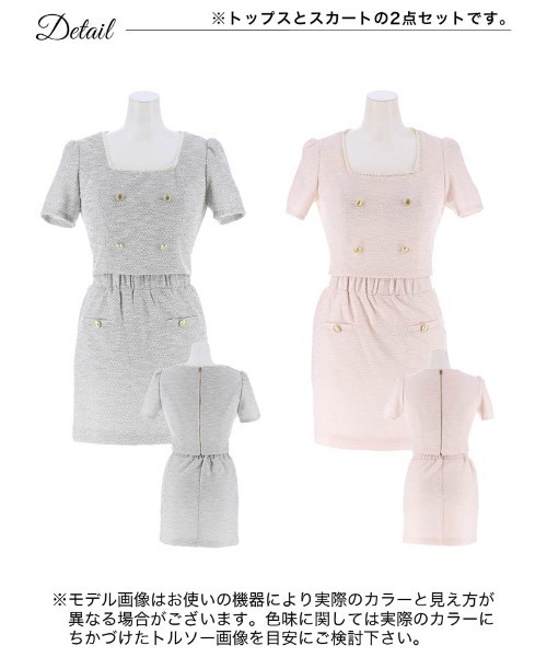 DAZZY ドレス スクエア パールビジュー ダブルボタン 半袖
