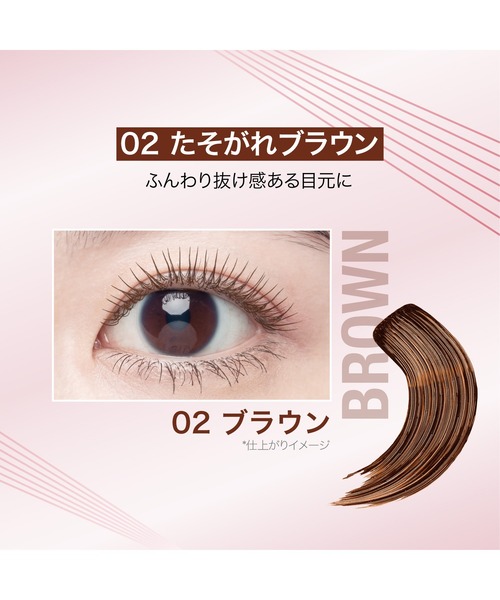 メイベリン（MAYBELLINE NEW YORK） マスカラ スカイハイ : ZOZOTOWN