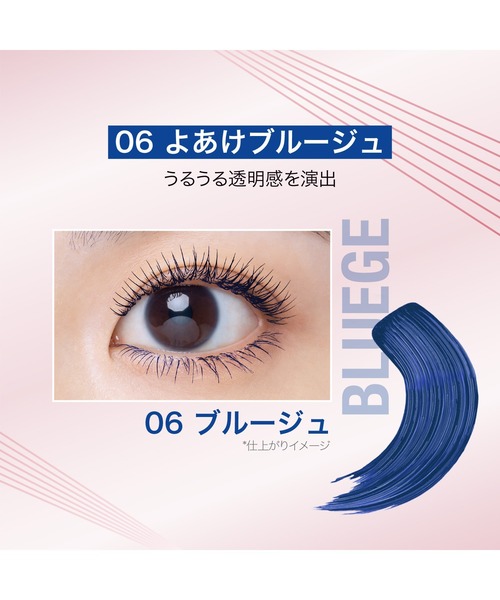 メイベリン（MAYBELLINE NEW YORK） マスカラ スカイハイ : ZOZOTOWN