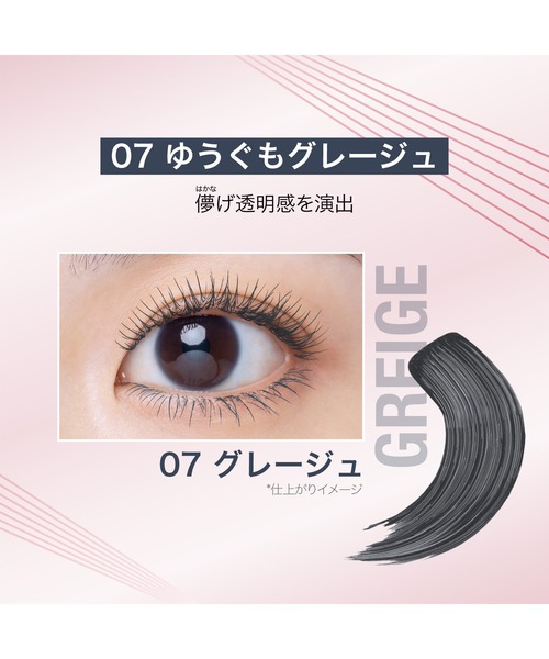 メイベリン（MAYBELLINE NEW YORK） マスカラ スカイハイ : ZOZOTOWN