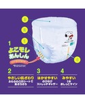 ベビー ULTRAPlus ウルトラプラス ス...の詳細画像1