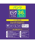 ベビー ULTRAPlus ウルトラプラス ス...の詳細画像3
