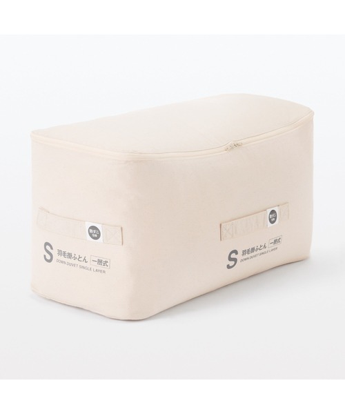 無印良品（MUJI） ベッド 寝具 防ダニ 羽毛掛ふとん・一層式／D