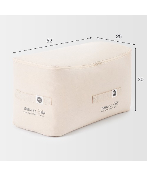 無印良品（MUJI） ベッド 寝具 防ダニ 羽毛掛ふとん・一層式／D