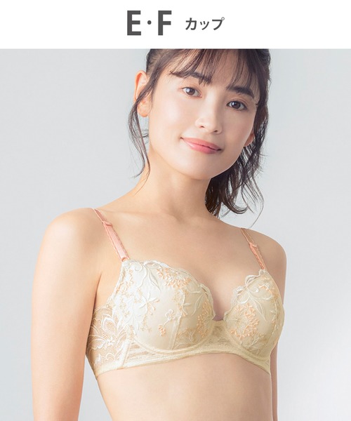 Wing ブラジャー ブラジャー 背中の段差をスムージング バストの脇流れ