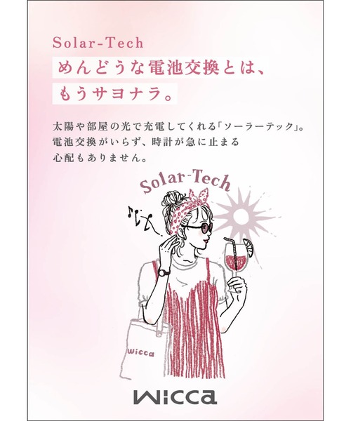 腕時計 wicca ウィッカ ソーラーテック 限定モデル ピンクゴールド KP6-065-21 レディースの画像