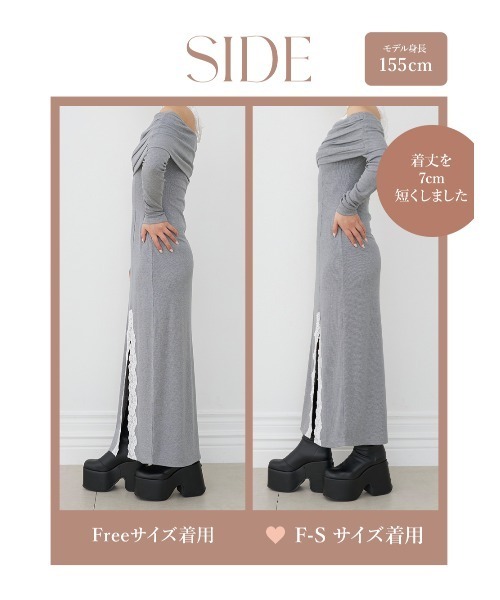 レースドッキングオフショルスリットロングワンピース Rady リゼクシー ザラ Darich（ダーリッチ） ワンピース レースドッキングオフショルスリット