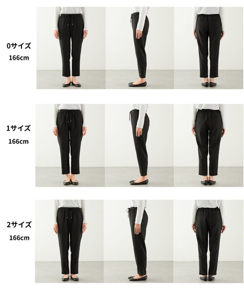 BEARDSLEY（ビアズリー） パンツ リネンライクトラックパンツ