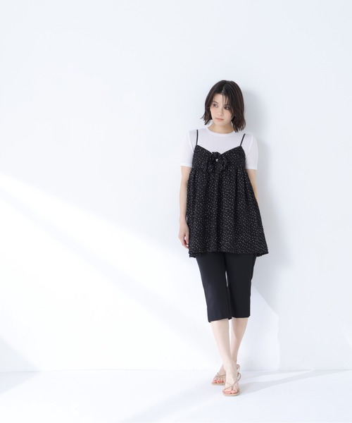 NATURAL BEAUTY BASIC（ナチュラルビューティーベーシック