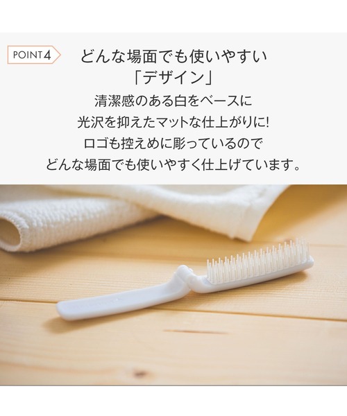 レディース ウィッグ 「ケア用品」折りたたみブラシ｜zozo｜07