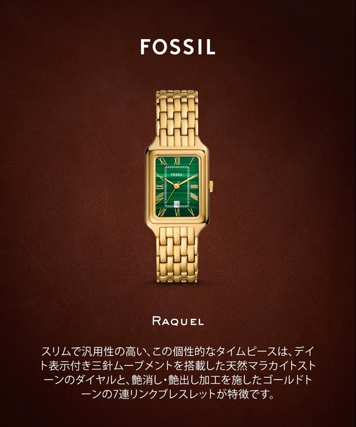 FOSSIL（フォッシル） 腕時計 腕時計 レディース アナログ ステンレス
