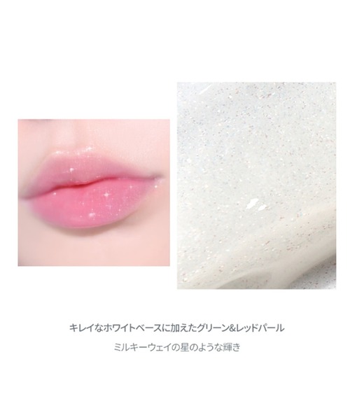 Glint（グリント） 口紅 リップ リップセリン : ZOZOTOWN Yahoo!店