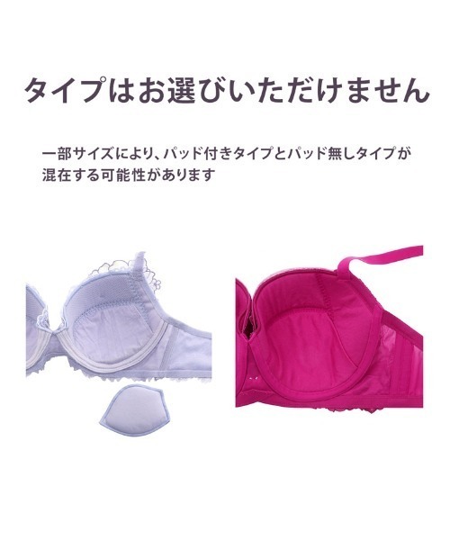 Triumph（トリンプ） 福袋 「福袋」 : ZOZOTOWN Yahoo!店 - 通販