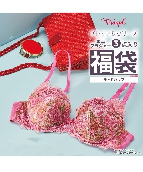 Triumph（トリンプ） 福袋 「福袋」 : ZOZOTOWN Yahoo!店 - 通販