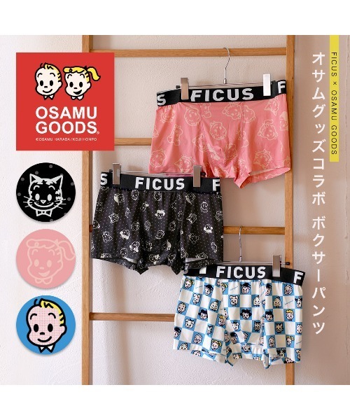 FICUS（フィークス） ボクサーパンツ オサムグッズ OSAMU GOODS FICUS