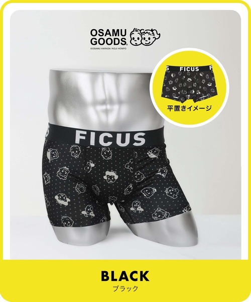 FICUS（フィークス） ボクサーパンツ オサムグッズ OSAMU GOODS FICUS