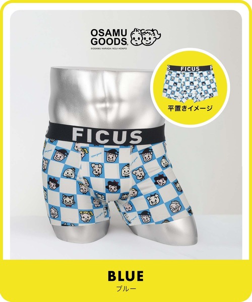 FICUS（フィークス） ボクサーパンツ オサムグッズ OSAMU GOODS FICUS