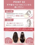 ヘアオイル オルビス ORBIS ORBIS ...の詳細画像5