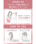 ヘアオイル オルビス ORBIS ORBIS ...の詳細画像5