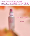 ヘアオイル オルビス ORBIS ORBIS ...の詳細画像1