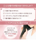 ヘアオイル オルビス ORBIS ORBIS ...の詳細画像3