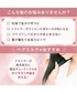 �w�A�I�C�� �I���r�X ORBIS ORBIS �G�b�Z���X�C���w�A�~���N�l�� �֘A�摜2