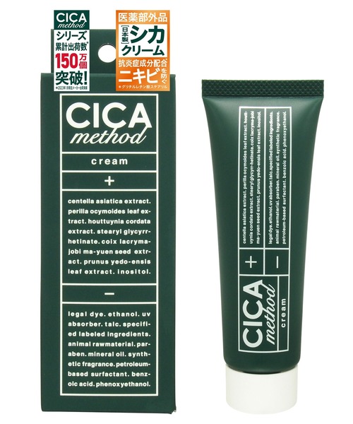 美容液 オイル クリーム CICA method CREAM（シカメソッドクリーム