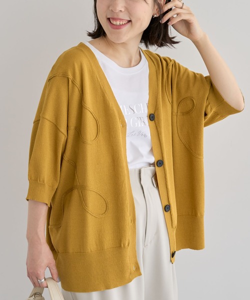 Green Parks カーディガン 刺繍コードVネックフレンチ