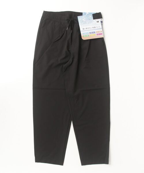 パンツ 夏に履きたい快適パンツ 抗菌消臭 接触冷感 吸水速乾 UVカット ストレッチワイドハイブリッドシェフパンツ メンズ | ARCADE | 23
