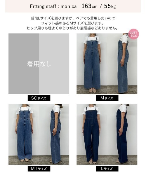 「Re:EDIT」 オールインワン MEDIUM ブルー レディース_画像9