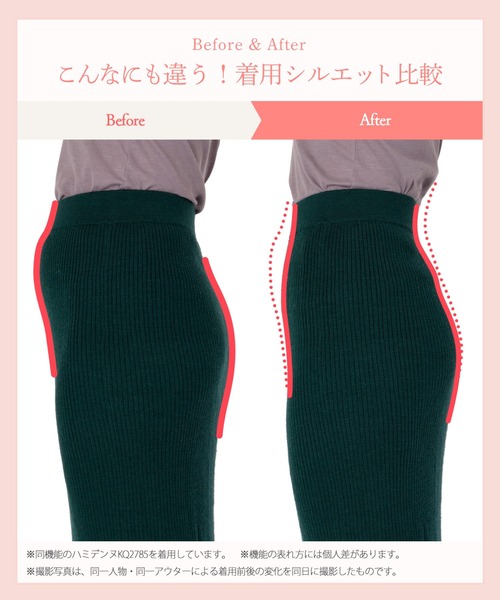 ハミデンヌのおすすめ人気商品一覧 通販 - Yahoo!ショッピング