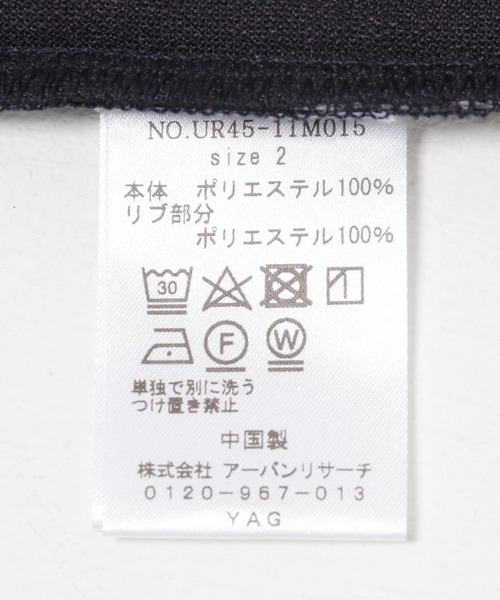 URBAN RESEARCH tシャツ FUNCTIONAL WIDE SHORT-SLEEVE T-SHIRTS