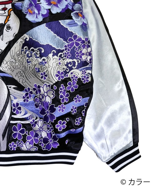 スカジャン EVANGELION×錦 / ヱヴァンゲリヲン×ニシキ　和華流水綾波リバーシブルスカジャン(M2) メンズ レディースの画像