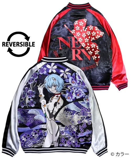 スカジャン EVANGELION×錦 / ヱヴァンゲリヲン×ニシキ　和華流水綾波リバーシブルスカジャン(M2) メンズ レディースの画像