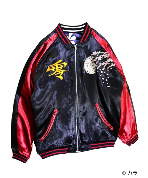 スカジャン EVANGELION×錦 / ヱヴァンゲリヲン×ニシキ　和華流水綾波リバーシブルスカジャン(M2) メンズ レディースの画像