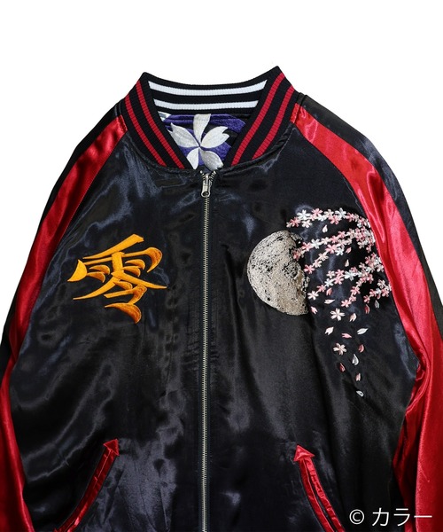 スカジャン EVANGELION×錦 / ヱヴァンゲリヲン×ニシキ　和華流水綾波リバーシブルスカジャン(M2) メンズ レディースの画像