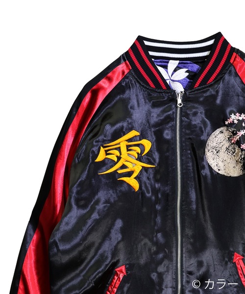 スカジャン EVANGELION×錦 / ヱヴァンゲリヲン×ニシキ　和華流水綾波リバーシブルスカジャン(M2) メンズ レディースの画像