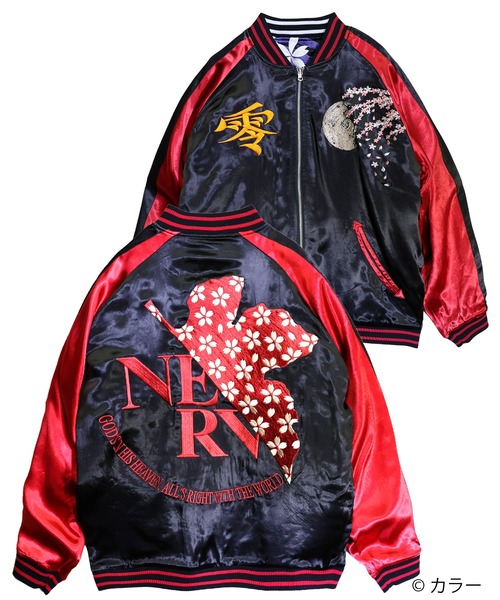 スカジャン EVANGELION×錦 / ヱヴァンゲリヲン×ニシキ　和華流水綾波リバーシブルスカジャン(M2) メンズ レディースの画像