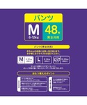 ベビー ULTRAPlus ウルトラプラス ス...の詳細画像3