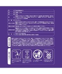 ベビー ULTRAPlus ウルトラプラス ス...の詳細画像4