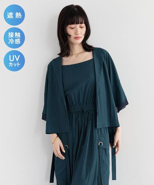 Editt by YECCA VECCA uvカット ジャケット テーラードジャケット