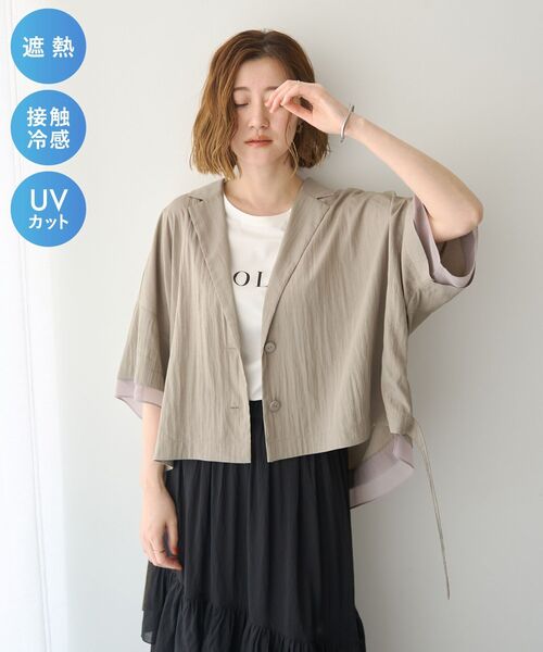 Editt by YECCA VECCA uvカット ジャケット テーラードジャケット
