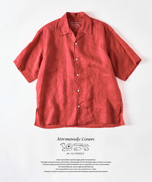 417 EDIFICE（フォーワンセブンエディフィス） シャツ ノルマンディー