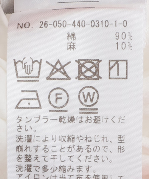 JOURNAL STANDARD LUXE（ジャーナルスタンダード ラックス） ブラウス