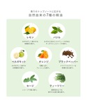 香水 ジョンマスターオーガニック C&Bボディ...の詳細画像1