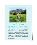 ハンドクリーム ロクシタン loccitane...の詳細画像3