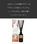 ルームフレグランス アロマディフューザーAW ...の詳細画像1