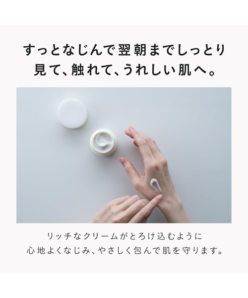 DECENCIA（ディセンシア） 美容液 オイル クリーム クリーム