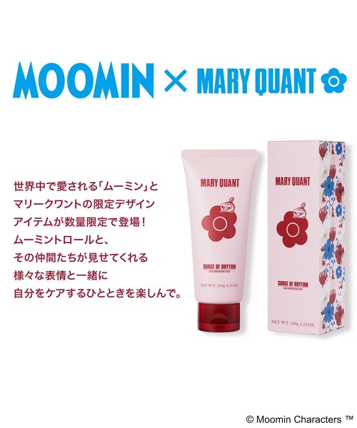 MARY QUANT パック3点セット MARY QUANT（マリークヮント） パック シートマスク マリークワント